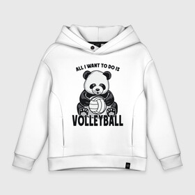 Детское худи Oversize хлопок с принтом Volleyball Panda в Петрозаводске, френч-терри — 70% хлопок, 30% полиэстер. Мягкий теплый начес внутри —100% хлопок | боковые карманы, эластичные манжеты и нижняя кромка, капюшон на магнитной кнопке | ball | beach | game | panda | sport | volley | volleyball | волейбол | волейболист | волейболистка | гол | животные | игра | игрок | медведь | мяч | панда | площадка | пляж | пляжный | победа | сетка | спорт | тренер | чемпион
