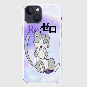 Чехол для iPhone 13 mini с принтом Пак   Re: Zero Фамильяр Эмилии в Петрозаводске,  |  | cat | emilia | kitty | pak | pakku | puck | ram | re to | re zero | re:zero | rem | rezero | аниме ре зеро | жизнь в альтернативном мире с нуля | жизнь с нуля в альтернативном мире | киска | котик | кошечка | пак | рам | ре зеро | рем