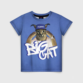 Детская футболка 3D с принтом Big Cat Floppa в Петрозаводске, 100% гипоаллергенный полиэфир | прямой крой, круглый вырез горловины, длина до линии бедер, чуть спущенное плечо, ткань немного тянется | flopa | floppa | большой | каракал | кот мем | мем с котом | русский кот | флопа | флоппа | шлёпа