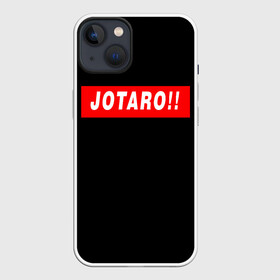 Чехол для iPhone 13 с принтом Jotaro в Петрозаводске,  |  | adventure | bizarre | brando | dio | jo | joestar | joseph | josuke | jotaro | kujo | lisa | speedwagon | the | world | абдул | брандо | бруно | джо | джозеф | джолин | джонатан | джорно | джоске | джостар | джотаро | дио | какёин | куджо | лиза | невероя