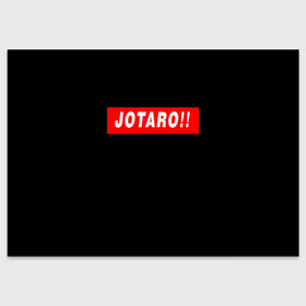 Поздравительная открытка с принтом Jotaro!! в Петрозаводске, 100% бумага | плотность бумаги 280 г/м2, матовая, на обратной стороне линовка и место для марки
 | adventure | bizarre | brando | dio | jo | joestar | joseph | josuke | jotaro | kujo | lisa | speedwagon | the | world | абдул | брандо | бруно | джо | джозеф | джолин | джонатан | джорно | джоске | джостар | джотаро | дио | какёин | куджо | лиза | невероя