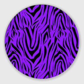 Коврик для мышки круглый с принтом Абстрактный узор зебра  в Петрозаводске, резина и полиэстер | круглая форма, изображение наносится на всю лицевую часть | абстрактный | женский | зебра | креативный | модный | полосы | популярный | современный | черный и фиолетовый