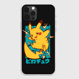 Чехол для iPhone 12 Pro Max с принтом Заряд Пикачу в Петрозаводске, Силикон |  | anime | pikachu | pokemon | poket monster | poketmon | аниме | анимэ | карманные монстры | пикачу | покемон