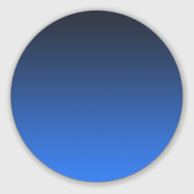 Коврик для мышки круглый с принтом DARK OCEAN GRADIENT в Петрозаводске, резина и полиэстер | круглая форма, изображение наносится на всю лицевую часть | Тематика изображения на принте: абстракция | амбре | без дизайна | голубая | голубое | градиент | градиент и ничего лишнего | градиенты | на каждый день | синий | синяя | текстура | черная | черный