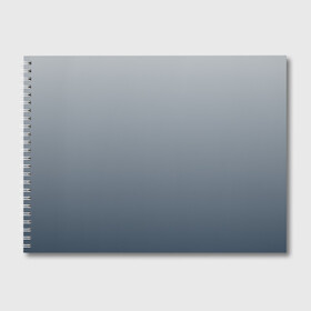 Альбом для рисования с принтом GRADIENT 50 SHADES OF GREY в Петрозаводске, 100% бумага
 | матовая бумага, плотность 200 мг. | абстракция | амбре | без дизайна | белая | белый | градиент | градиент и ничего лишнего | градиенты | на каждый день | оттенки серого | серая | серое | серый | текстура | черная | черный