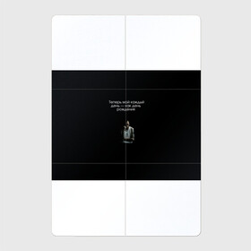 Магнитный плакат 2Х3 с принтом Положение в Петрозаводске, Полимерный материал с магнитным слоем | 6 деталей размером 9*9 см | rap | день рождения | положение | популярное | рэп | скриптонит