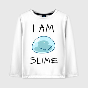 Детский лонгслив хлопок с принтом I AM SLIME в Петрозаводске, 100% хлопок | круглый вырез горловины, полуприлегающий силуэт, длина до линии бедер | Тематика изображения на принте: slime isekai | tensura | that time i got reincarnated as a slime | аниме | манга | о моём перерождении в слизь | римуру темпест | сатору миками | слайм | слизень