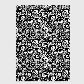 Скетчбук с принтом Черно-белая роспись в Петрозаводске, 100% бумага
 | 48 листов, плотность листов — 100 г/м2, плотность картонной обложки — 250 г/м2. Листы скреплены сверху удобной пружинной спиралью | abstract | black and white | pattern | texture | абстрактный рисунок | абстракция | белый рисунок | белый узор | волнистый узор | завитки | круги | минимализм | монохром | орнамент | паттерн | роспись | текстура | узор