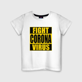 Детская футболка хлопок с принтом Fight Corona Virus в Петрозаводске, 100% хлопок | круглый вырез горловины, полуприлегающий силуэт, длина до линии бедер | coronavirus | covid19 | virus | вакцина | вакцинация | вирус | грипп | заражение | здоровье | иммунитет | инфекция | карантин | корона | коронавирус | маска | пандемия | прививка | самоизоляция | спутник