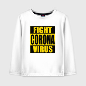 Детский лонгслив хлопок с принтом Fight Corona Virus в Петрозаводске, 100% хлопок | круглый вырез горловины, полуприлегающий силуэт, длина до линии бедер | coronavirus | covid19 | virus | вакцина | вакцинация | вирус | грипп | заражение | здоровье | иммунитет | инфекция | карантин | корона | коронавирус | маска | пандемия | прививка | самоизоляция | спутник