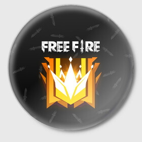 Значок Free Fire | Фри фаер купить в Петрозаводске