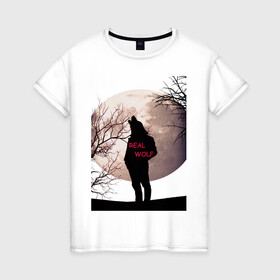 Женская футболка хлопок с принтом НАСТОЯЩИЙ ВОЛК в Петрозаводске, 100% хлопок | прямой крой, круглый вырез горловины, длина до линии бедер, слегка спущенное плечо | волк | жизнь | луна | мужчина | пафос | философия | цитата
