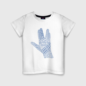 Детская футболка хлопок с принтом Вулканский салют в Петрозаводске, 100% хлопок | круглый вырез горловины, полуприлегающий силуэт, длина до линии бедер | геометрия | графика | жесты | надписи | синий