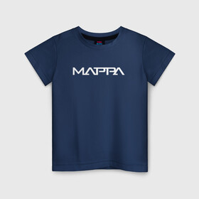 Детская футболка хлопок с принтом MAPPA | МАППА в Петрозаводске, 100% хлопок | круглый вырез горловины, полуприлегающий силуэт, длина до линии бедер | anime | mappa | аниме | атака титанов | дороро | магическая битва | маппа | студия | юри на льду