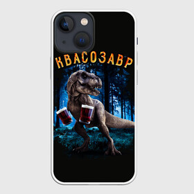 Чехол для iPhone 13 mini с принтом Квасозавр в Петрозаводске,  |  | дино | динозавр | квас | квасозавр | квасозавр мем | мем | мемы