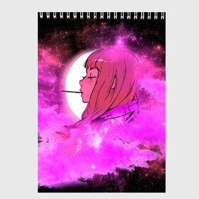 Скетчбук с принтом Аниме Девушка | Розовый Космос в Петрозаводске, 100% бумага
 | 48 листов, плотность листов — 100 г/м2, плотность картонной обложки — 250 г/м2. Листы скреплены сверху удобной пружинной спиралью | Тематика изображения на принте: anime | cloud | girl | japan | moon sky | pink | senpai | space | аниме | анимэ | девочка | девушка | космос | краска | кровь | луна | мульт | самурай | символ | тян | япония