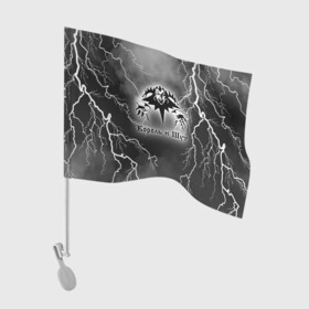Флаг для автомобиля с принтом КОРОЛЬ И ШУТ | МОЛНИЯ в Петрозаводске, 100% полиэстер | Размер: 30*21 см | горшенев | горшок | группа | король | король и шут | логотип | молния | музыка | панк | песни | рок | хоррор