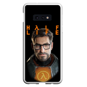 Чехол для Samsung S10E с принтом HALF-LIFE | FREEMAN | ФРИМАН (Z) в Петрозаводске, Силикон | Область печати: задняя сторона чехла, без боковых панелей | aperture laboratories | black mesa | gordon freeman | half life | half life 3 | valve | блэк меса | вэлв | гордон фриман | халф лайф