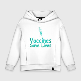 Детское худи Oversize хлопок с принтом Вакцина спасает жизни в Петрозаводске, френч-терри — 70% хлопок, 30% полиэстер. Мягкий теплый начес внутри —100% хлопок | боковые карманы, эластичные манжеты и нижняя кромка, капюшон на магнитной кнопке | coronavirus | covid19 | virus | вакцина | вакцинация | вирус | грипп | заражение | здоровье | иммунитет | инфекция | карантин | корона | коронавирус | маска | пандемия | прививка | самоизоляция | спутник