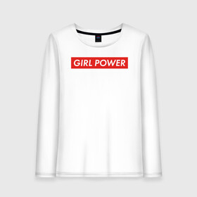 Женский лонгслив хлопок с принтом GIRL POWER в Петрозаводске, 100% хлопок |  | girl power | grl pwr | suprime | девушка | девушки | женская сила | женщина | матриархат | рулят | свобода | сила | суприм | феминизм