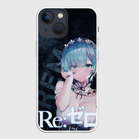 Чехол для iPhone 13 mini с принтом Рем Re:Zero в Петрозаводске,  |  | anime | re zero | re: zero kara hajimeru isekai seikatsu | re: жизнь с нуля в альтернативном мире | rem | демон | ре зеро | рем | рэм