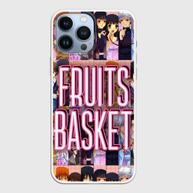 Чехол для iPhone 13 Pro Max с принтом FRUITS BASKET   ВСЕ ГЕРОИ в Петрозаводске,  |  | anime | fruits basket | акито сома | аниме | ариса уотани | аямэ сома | кагура сома | кё сома | киса сома | корзинка фруктов | момидзи сома | оками сома. | рицу сома | саки ханадзима | сигурэ сома | тору хонда