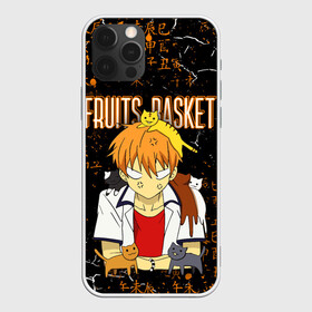 Чехол для iPhone 12 Pro с принтом FRUITS BASKET / КЁ СОМА в Петрозаводске, силикон | область печати: задняя сторона чехла, без боковых панелей | anime | cat. | fruits basket | kyokyo | kyonkichi | kyonkyon | lucky kyou | аниме | кё сома | корзинка фруктов | кот