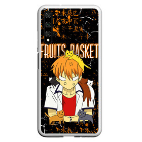 Чехол для Honor 20 с принтом FRUITS BASKET / КЁ СОМА в Петрозаводске, Силикон | Область печати: задняя сторона чехла, без боковых панелей | Тематика изображения на принте: anime | cat. | fruits basket | kyokyo | kyonkichi | kyonkyon | lucky kyou | аниме | кё сома | корзинка фруктов | кот