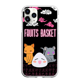 Чехол для iPhone 11 Pro Max матовый с принтом FRUITS BASKET / ГЛАВНЫЕ ГЕРОИ в Петрозаводске, Силикон |  | anime | fruits basket | kyokyo | kyonkichi | kyonkyon | lucky kyou. | prince yuki | tooru honda | аниме | кё сома | корзинка фруктов | тору хонда | юки сома