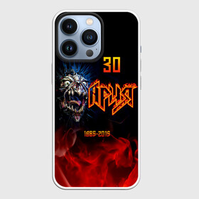 Чехол для iPhone 13 Pro с принтом Ария 30 лет 1985   2015 в Петрозаводске,  |  | aria | arthur berkut | heavy metal | mikhail zhitnyakov | rock group | valery kipelov | ария | артур беркут | валерий кипелов | виталий дубинин | владимир холстинин | кипелов | маврин | максим удалов | мастер | михаил житняков