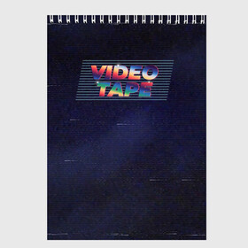 Скетчбук с принтом VHS в Петрозаводске, 100% бумага
 | 48 листов, плотность листов — 100 г/м2, плотность картонной обложки — 250 г/м2. Листы скреплены сверху удобной пружинной спиралью | 90x | vhs | глитч | касета | кино | помехи | ретро | телевидение | фильм