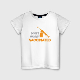 Детская футболка хлопок с принтом Vaccinated в Петрозаводске, 100% хлопок | круглый вырез горловины, полуприлегающий силуэт, длина до линии бедер | coronavirus | covid19 | virus | вакцина | вакцинация | вирус | грипп | заражение | здоровье | иммунитет | инфекция | карантин | корона | коронавирус | маска | пандемия | прививка | самоизоляция | спутник