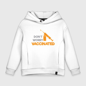 Детское худи Oversize хлопок с принтом Vaccinated в Петрозаводске, френч-терри — 70% хлопок, 30% полиэстер. Мягкий теплый начес внутри —100% хлопок | боковые карманы, эластичные манжеты и нижняя кромка, капюшон на магнитной кнопке | Тематика изображения на принте: coronavirus | covid19 | virus | вакцина | вакцинация | вирус | грипп | заражение | здоровье | иммунитет | инфекция | карантин | корона | коронавирус | маска | пандемия | прививка | самоизоляция | спутник