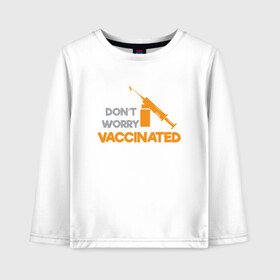 Детский лонгслив хлопок с принтом Vaccinated в Петрозаводске, 100% хлопок | круглый вырез горловины, полуприлегающий силуэт, длина до линии бедер | coronavirus | covid19 | virus | вакцина | вакцинация | вирус | грипп | заражение | здоровье | иммунитет | инфекция | карантин | корона | коронавирус | маска | пандемия | прививка | самоизоляция | спутник