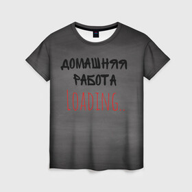 Женская футболка 3D с принтом Loading в Петрозаводске, 100% полиэфир ( синтетическое хлопкоподобное полотно) | прямой крой, круглый вырез горловины, длина до линии бедер | school | арт | графика | надписи | школа