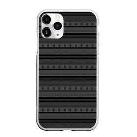 Чехол для iPhone 11 Pro Max матовый с принтом Темный серый орнамент  в Петрозаводске, Силикон |  | абстрактный | геометрический | молодежный | орнамент | полосатый орнамент | серый | серый и черный | современный | темный