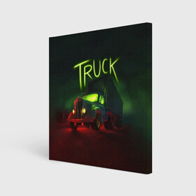Холст квадратный с принтом Truck neon в Петрозаводске, 100% ПВХ |  | Тематика изображения на принте: truck | trucks | грузовик | грузовики | дальнобои | дальнобой | дальнобойщик | фура | фуры