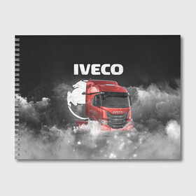 Альбом для рисования с принтом Iveco truck в Петрозаводске, 100% бумага
 | матовая бумага, плотность 200 мг. | iveco | iveco truck | iveco грузовик | truck | trucks | грузовик | грузовики | дальнобои | дальнобой | дальнобойщик | ивеко | ивеко грузовик | фура | фуры