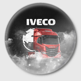 Значок с принтом Iveco truck в Петрозаводске,  металл | круглая форма, металлическая застежка в виде булавки | iveco | iveco truck | iveco грузовик | truck | trucks | грузовик | грузовики | дальнобои | дальнобой | дальнобойщик | ивеко | ивеко грузовик | фура | фуры