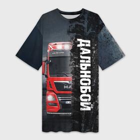 Платье-футболка 3D с принтом Дальнобой  | Red Truck в Петрозаводске,  |  | truck | trucks | грузовик | грузовики | дальнобои | дальнобой | дальнобойщик | фура | фуры