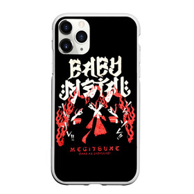 Чехол для iPhone 11 Pro матовый с принтом Trio metal в Петрозаводске, Силикон |  | alternative | baby metal | babymetal | metall | music | rock | альтернатива | каваий метал | металл | моа кикути | музыка | рок | судзука накамото | юи мидзуно