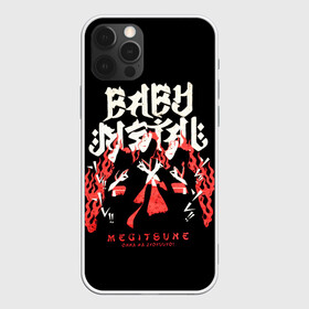 Чехол для iPhone 12 Pro Max с принтом Trio metal в Петрозаводске, Силикон |  | alternative | baby metal | babymetal | metall | music | rock | альтернатива | каваий метал | металл | моа кикути | музыка | рок | судзука накамото | юи мидзуно