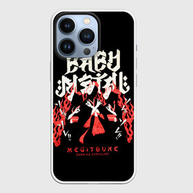 Чехол для iPhone 13 Pro с принтом Trio metal в Петрозаводске,  |  | alternative | baby metal | babymetal | metall | music | rock | альтернатива | каваий метал | металл | моа кикути | музыка | рок | судзука накамото | юи мидзуно