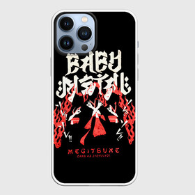 Чехол для iPhone 13 Pro Max с принтом Trio metal в Петрозаводске,  |  | alternative | baby metal | babymetal | metall | music | rock | альтернатива | каваий метал | металл | моа кикути | музыка | рок | судзука накамото | юи мидзуно