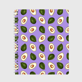 Тетрадь с принтом Авокадо паттерн в Петрозаводске, 100% бумага | 48 листов, плотность листов — 60 г/м2, плотность картонной обложки — 250 г/м2. Листы скреплены сбоку удобной пружинной спиралью. Уголки страниц и обложки скругленные. Цвет линий — светло-серый
 | Тематика изображения на принте: avocado | авокадо | авокадо паттерн | авокадо с косточкой | еда | зеленый | косточка | овощ | орнамент | паттерн | полезное питание | узор | фиолетовый