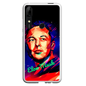 Чехол для Honor P Smart Z с принтом ElonMuskА НА ВАС НЕТ в Петрозаводске, Силикон | Область печати: задняя сторона чехла, без боковых панелей | Тематика изображения на принте: spacex | изобретатель | космос | марс | наука | предприниматель | ракета | старлинк | тесла