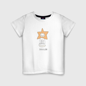 Детская футболка хлопок с принтом cat is a star в Петрозаводске, 100% хлопок | круглый вырез горловины, полуприлегающий силуэт, длина до линии бедер | cat | star | звезда | комета | кот | кошка | мем | мотивация | надпись | фраза | цитата