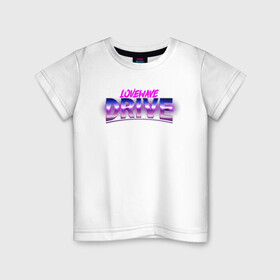 Детская футболка хлопок с принтом Lovewave Drive в Петрозаводске, 100% хлопок | круглый вырез горловины, полуприлегающий силуэт, длина до линии бедер | drive | love | vaporwave | винтаж | градиент | каллиграфия | леттеринг | текстуры | тени | яркость