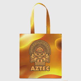 Шоппер 3D с принтом Aztec Ацтеки в Петрозаводске, 100% полиэстер | Плотность: 200 г/м2; Размер: 34×35 см; Высота лямок: 30 см | ацтеки | ацтекская империя | индеец | индейцы | символ | фигурка