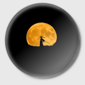 Значок с принтом Путь самурая в Петрозаводске,  металл | круглая форма, металлическая застежка в виде булавки | Тематика изображения на принте: астрономический | бусидо | луна | мир | самурай